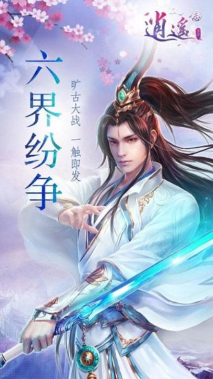空中战队无敌版